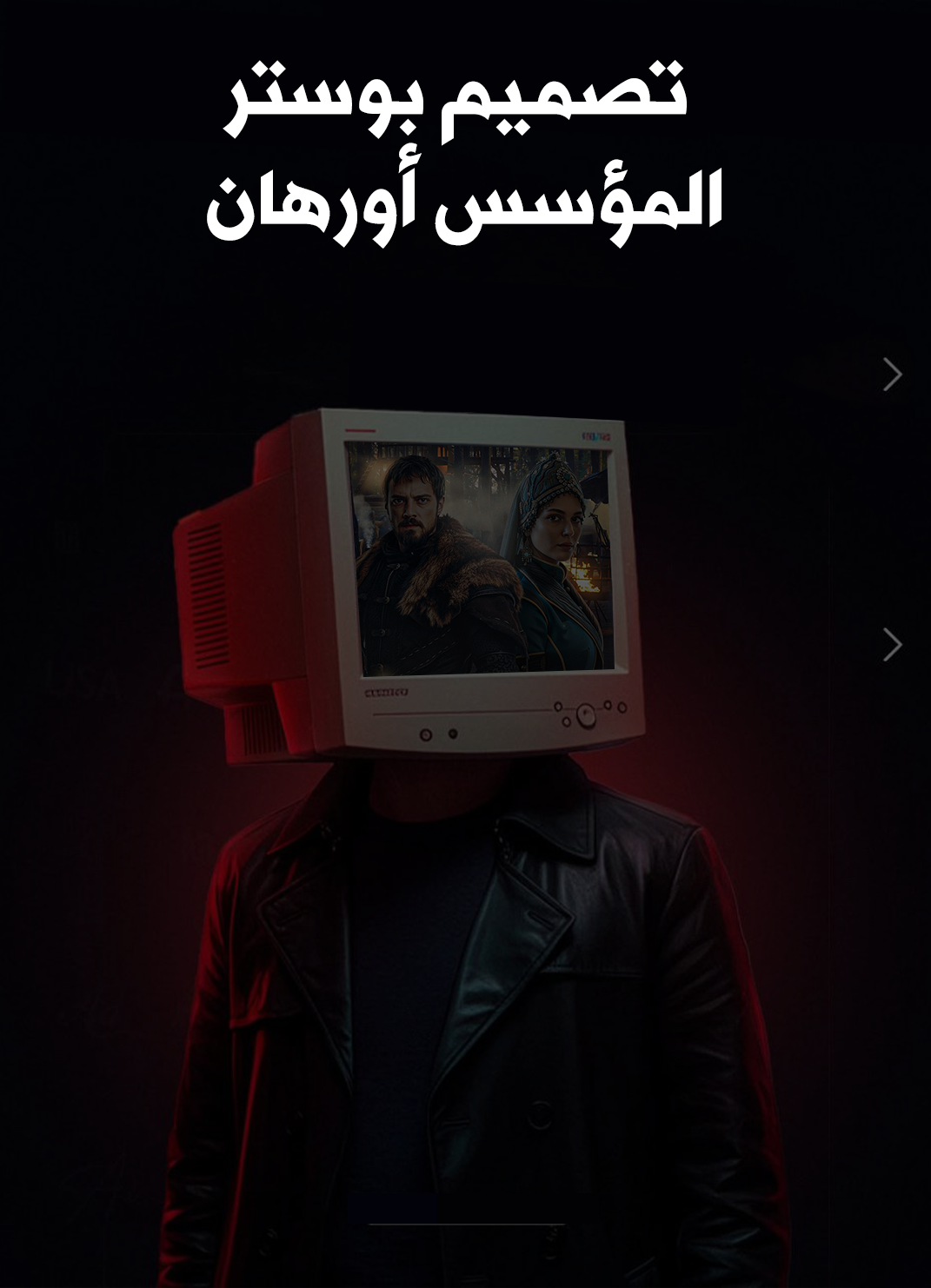 Turkish Series Poster Design